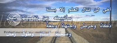 قال الشافعي